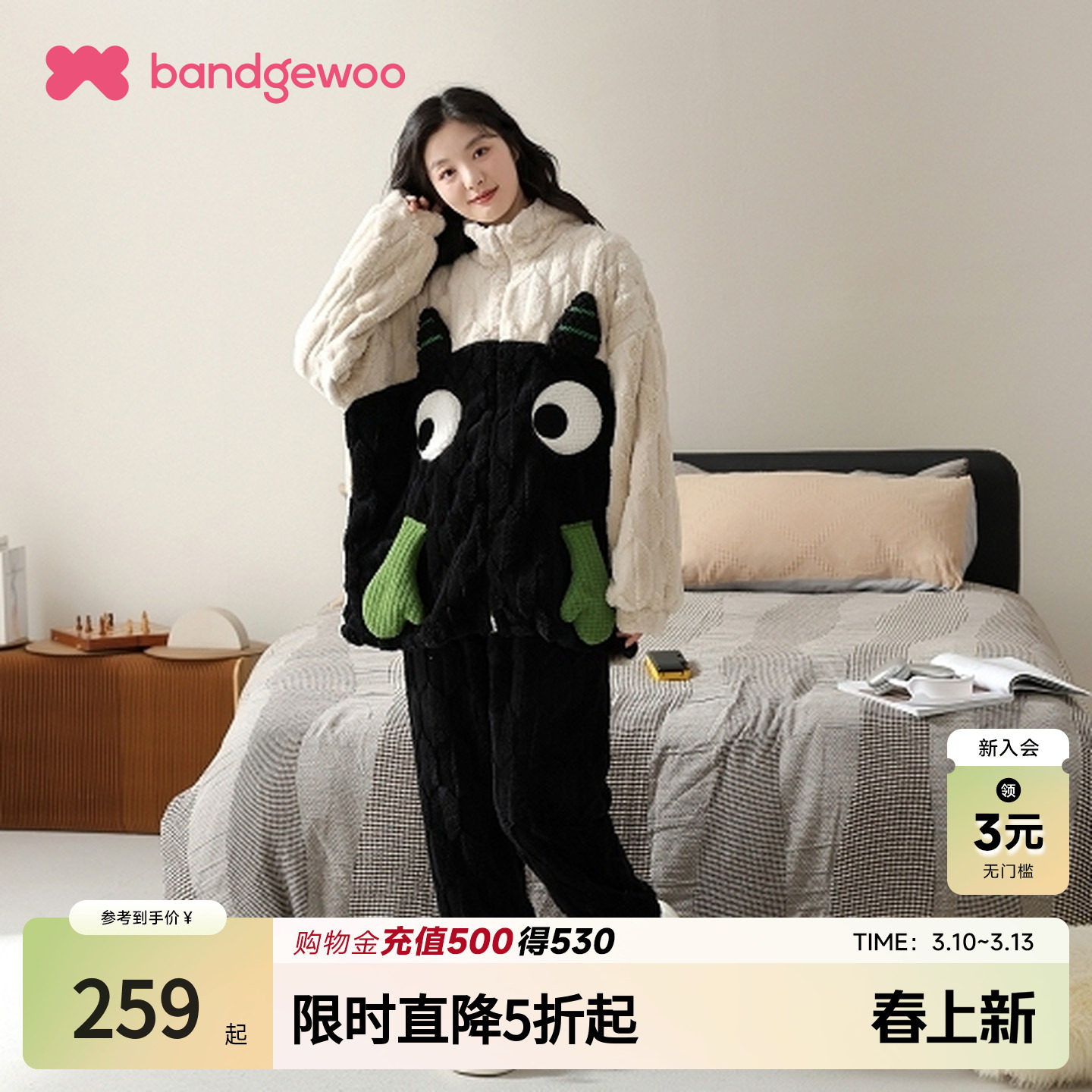 阪织屋2025年新款睡衣可爱动物加厚毛绒情侣冬季拉链家居服套装