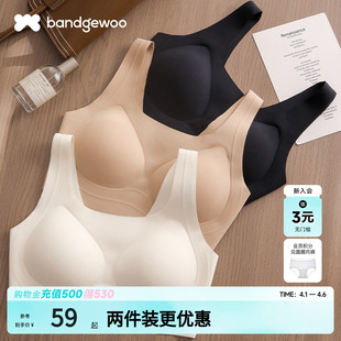 阪织屋春夏粉底液文胸内裤 肤色无痕美背细宽肩带背心胸罩内衣套装
