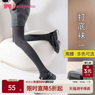 袜 连裤 阪织屋竖条高腰收腹分段压力舒适春秋冬季 加厚不掉裆打底裤