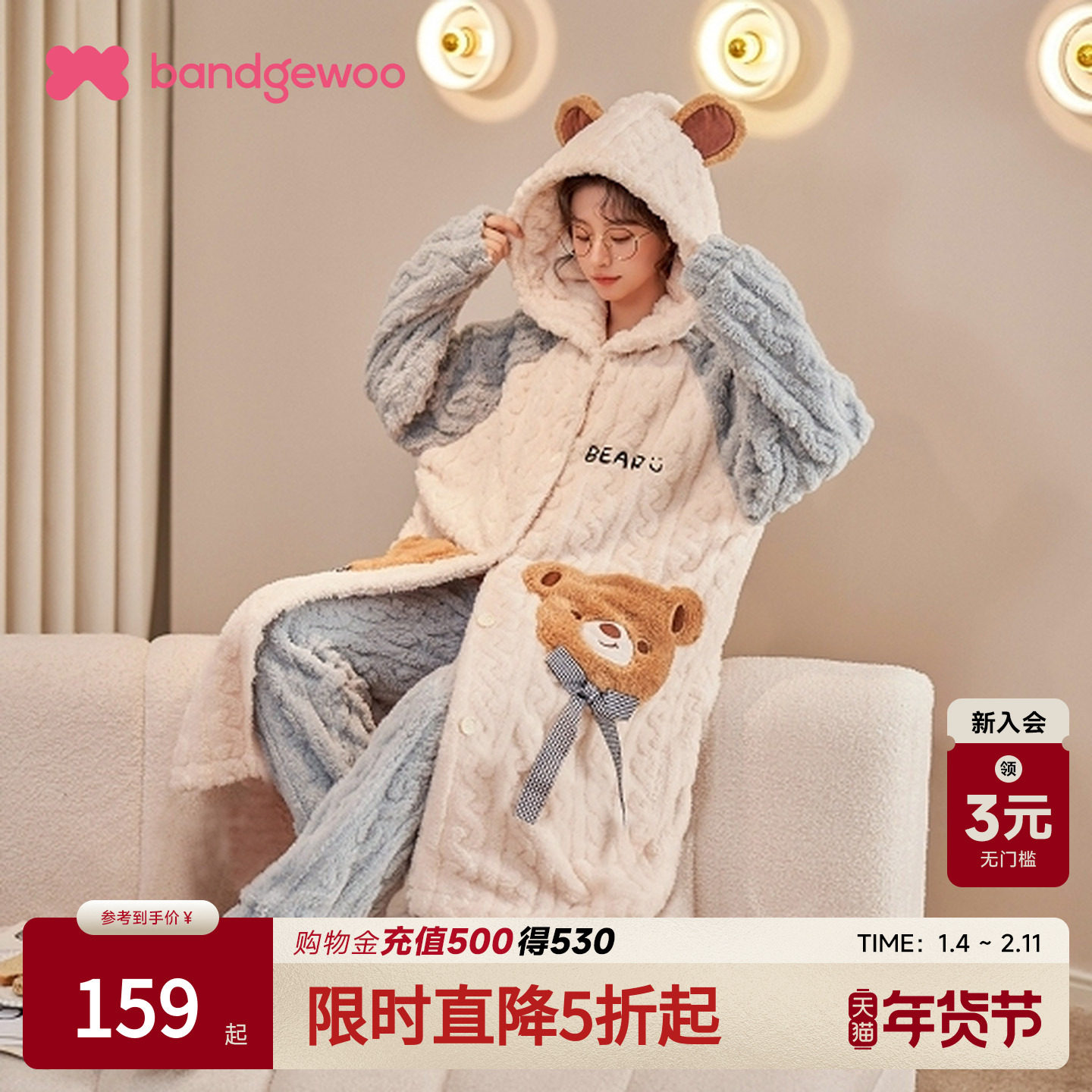 阪织屋2025新款可爱动物加厚长款连帽撞色睡袍情侣冬家居服套装