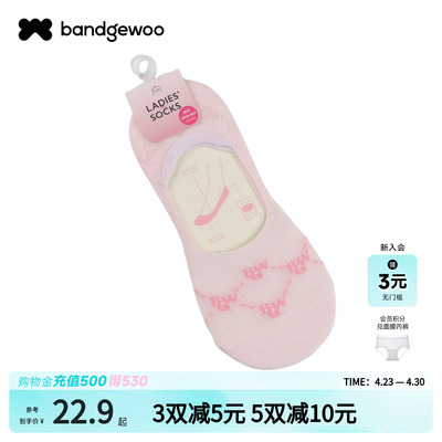 阪织屋26春夏新品绢丝简约提花多色带防滑条女士船袜短袜