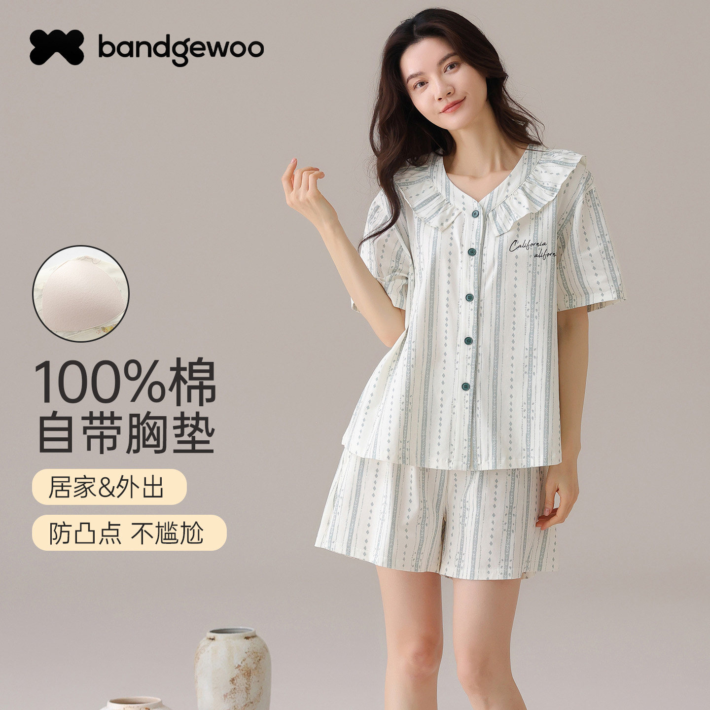凉感纯棉睡衣女夏短袖套装
