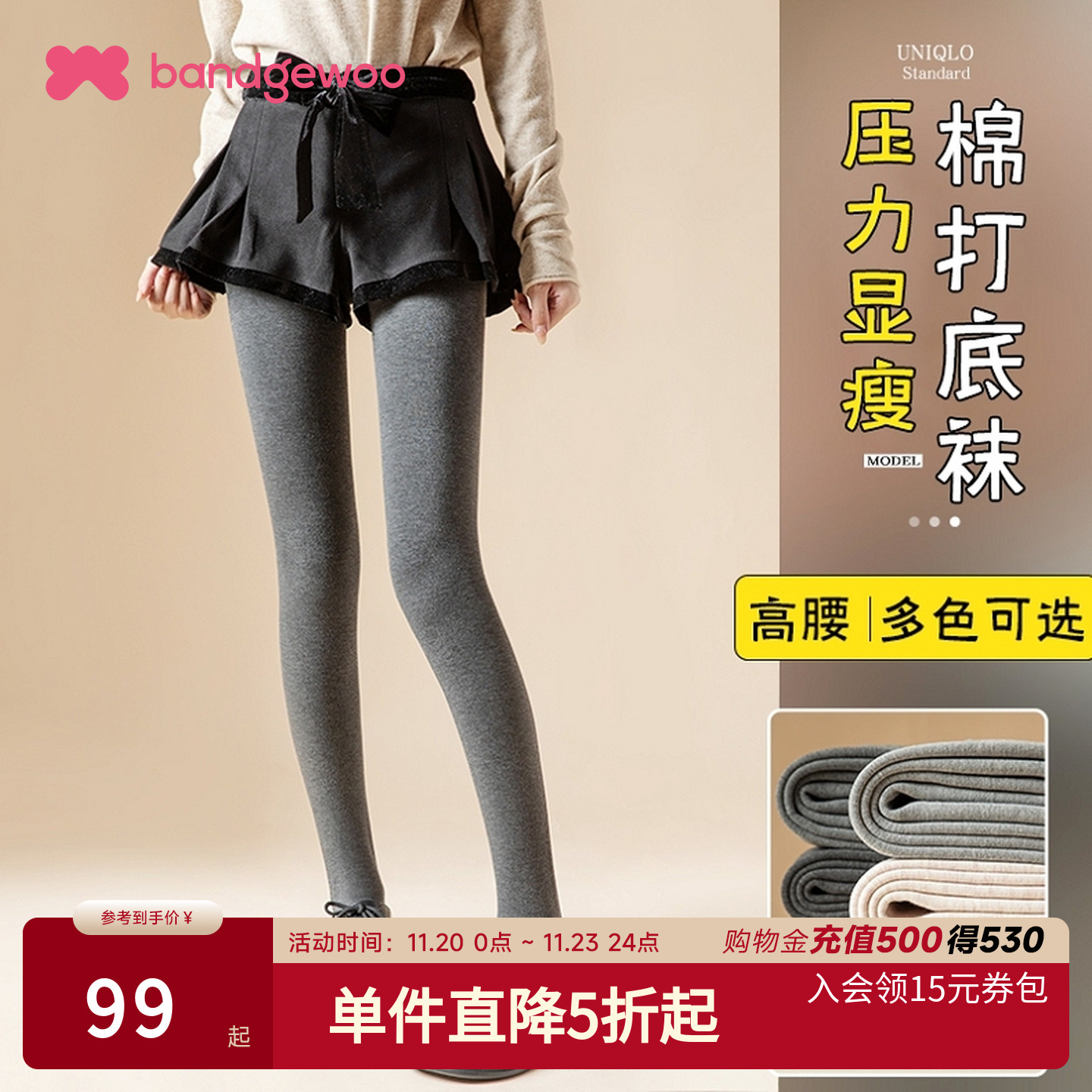 阪织屋修身高腰瑜伽打底裤