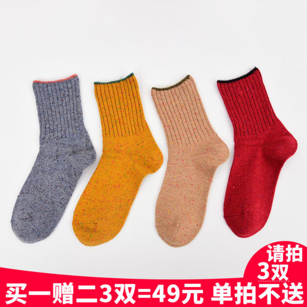 日本阪织屋 17秋冬 加厚羊毛混纺 中筒袜*3双 双重优惠后￥19包邮（￥49-30）男、女多款多色可选