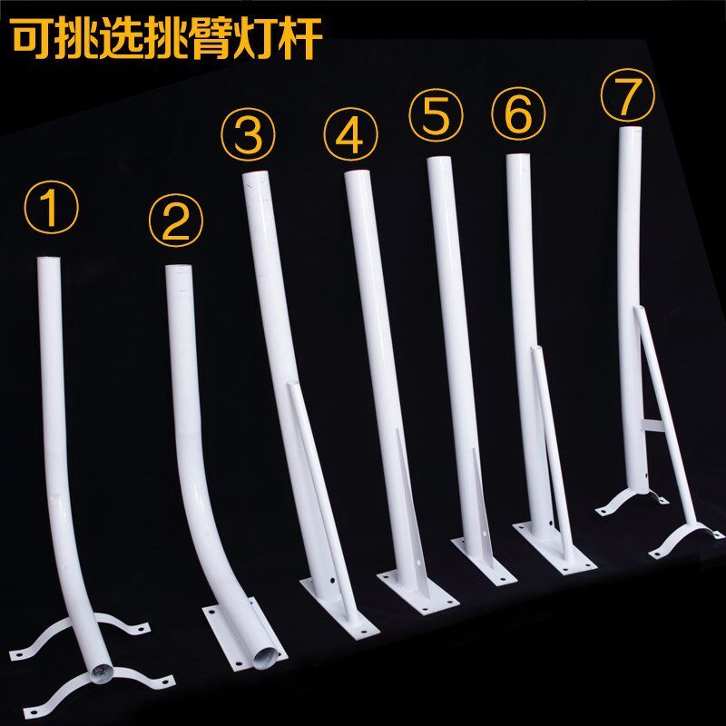 户外路灯挑臂抱杆支架新农村抱箍电线杆吸墙防锈弯杆镀锌管灯杆