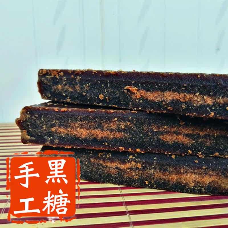 黑糖块黑片糖手工熬制黑糖片冰片糖红片糖10斤酵素糖水珍珠馒头用