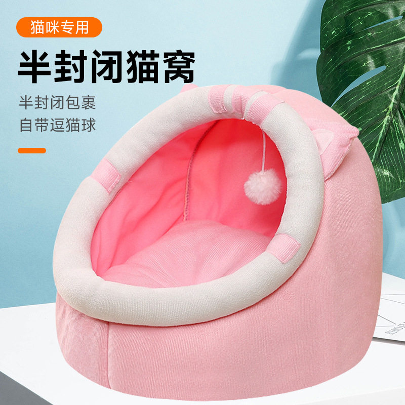 冬季加厚猫窝保暖半封闭