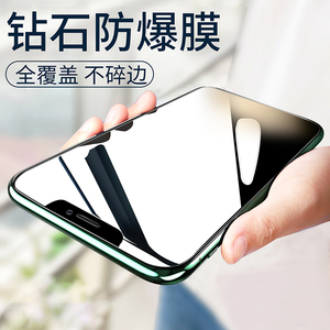 1.9元包邮  ASZUNE艾苏恩iPhone6-11proMax钢化膜全屏送贴膜工具