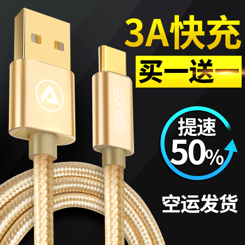 Type-cÊý¾ÝÏß5mix2СÃ×max2sÀÖÊÓtpc3e»ªÎªp20pro6³äµçnova÷È×åmx6Ô×°tpcÕýÆ·p10p9ÊÖ»úmateÈÙÒ«ÂóâxÈýÐÇs8