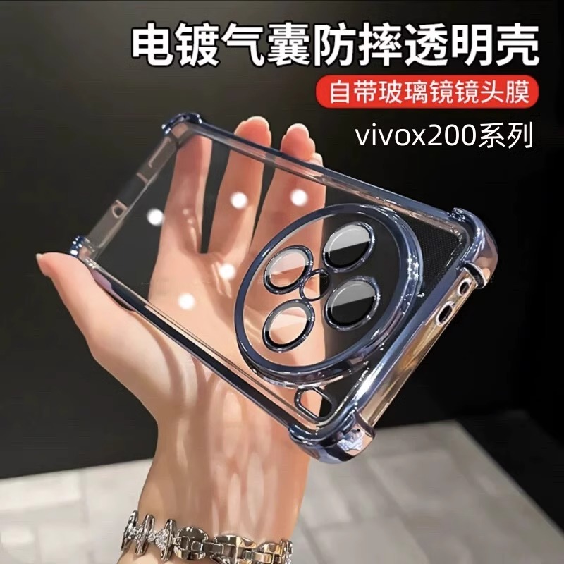 vivox200软硅胶镜头全包透明气囊