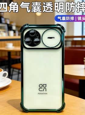 适用华为nova16pro手机壳镜头全包nova16保护套华为nova15 ultra硅胶透明气囊nove15防摔简约nova15pro男女