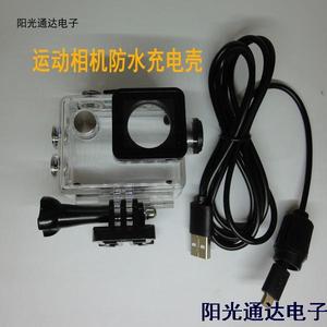 适用山狗A8 SJ4000 7000 9000运动相机C30 C4边充边录防水充电壳