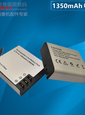 全新SJ4000 5000 sj9000 C4秀客c30电池1350毫安大容量电池山狗A8