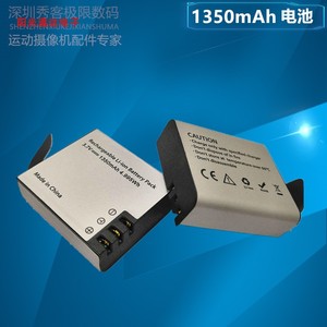 全新SJ4000 5000 sj9000 C4秀客c30电池1350毫安大容量电池山狗A8