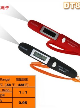 DT8220便携式测温笔手持电子温度计 迷你小巧温度计 红外线测温仪