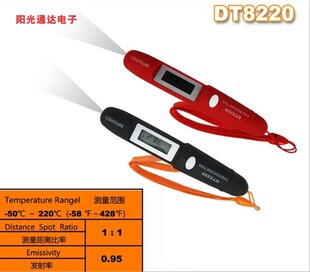 DT8220便携式测温笔手持电子温度计 迷你小巧温度计 红外线测温仪
