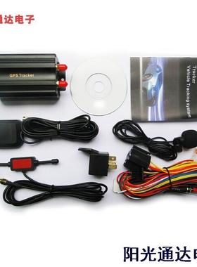 TK103A Real-Time GSM/GPRS Tracking Car GPS Tracker VEHICLE