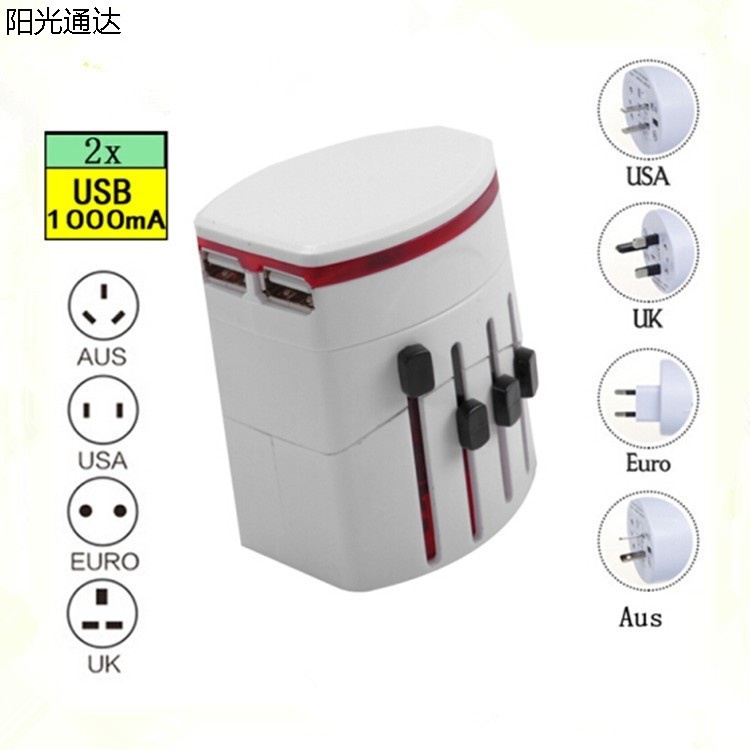 全球通双USB转换器万能旅行转换插头/多功能插座/电源转换器