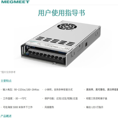 麦格米特350W 工控仪器仪表开关电源MPT350-24V同MW LRS-350-24