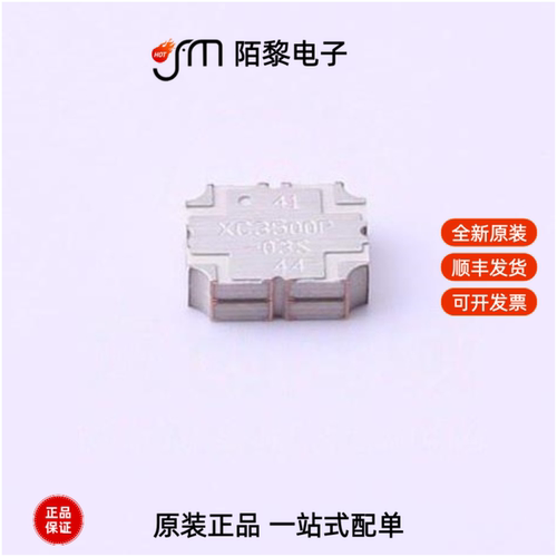 XC3500P-03S|XC3500M-03S|XC2500E-10S全新原装
