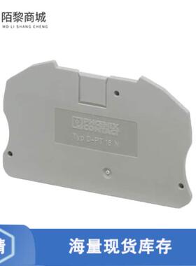 全新原装3212060正品/CONN TERM BLK END PLATE GRAY