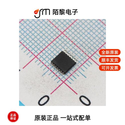74LCX126FT(AJ)|74LCX138FT|74LCX125FT(AJ)全新原装