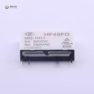 1H11 全新原装 HF49FD 005 1H11正品