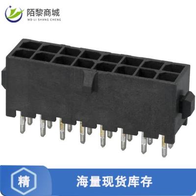 全新原装4-794632-6正品/CONN HEADER VERT 16POS 3MM