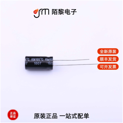 KM108M016F16RR0VH2FP0|KM108M016G16RR0VH2FP0全新原装