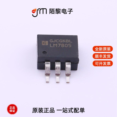 LM7805S/TR|LM7805S2/TR|LM7805CT全新原装