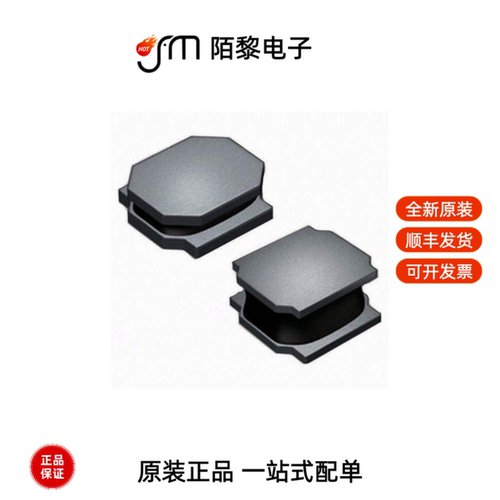 NRH3010T4R7MN|NRH3012T3R3MN|NRH3012T100MN全新原装