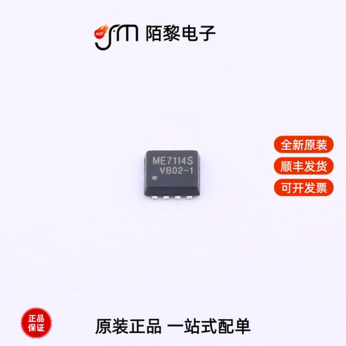 ME7114S-G|ME7232K-G|ME70N03S-G全新原装