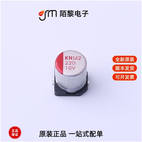 KNM2220UF10V149EC0050|KNM2220UF25V149EC0051全新原装