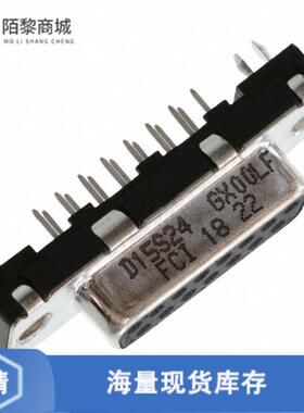 全新原装D15S24B4GX00LF正品/CONN D-SUB RCPT 15POS V