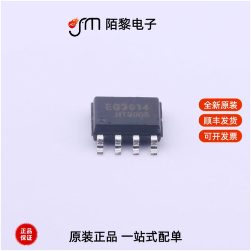 EG3014|EG3116D|EG3013S全新原装