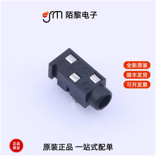 PJ-3200|PJ-320A|PJ-317B1-B全新原装