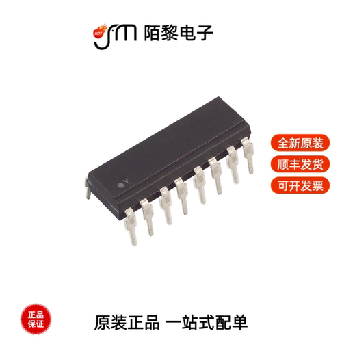 LTV-847|LTV-847S|LTV-846S全新原装