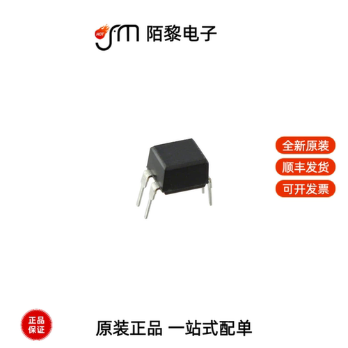 EL814|EL6N137|EL6N137S(TA)全新原装