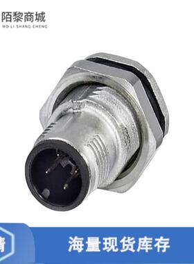 全新原装1553459正品/CONN PLUG MALE 4POS GOLD SOLDER