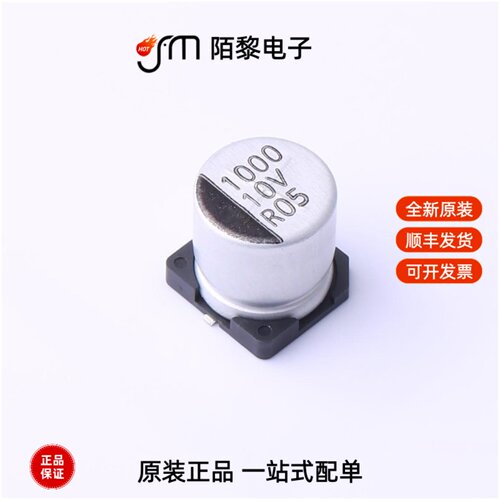 RV102M010G105ETR|PM101M025E077PTR|PM101M035E077PTR全新原装