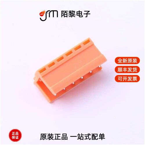 HT396R-3.96-6P|HT396R-3.96-5P|HT396R-3.96-7P全新原装