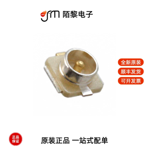 U.FL-R-SMT-1(10)|U.FL-R-SMT(10)|TF38-30S-0.5SV(830)全新原装