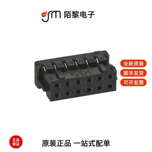 DF11-12DS-2C|DF11-14DS-2C|DF11-12DP-2DSA(24)全新原装