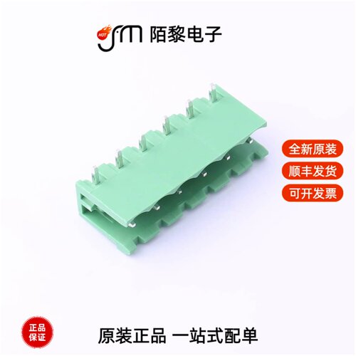 2EDGR-5.08-06P-14-100A(H)|2EDGR-5.08-02P-14-100Z(H)全新原装