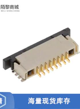 全新原装1735265-8正品/1MM FPC HORZ.BOTTOM CONT.ASS