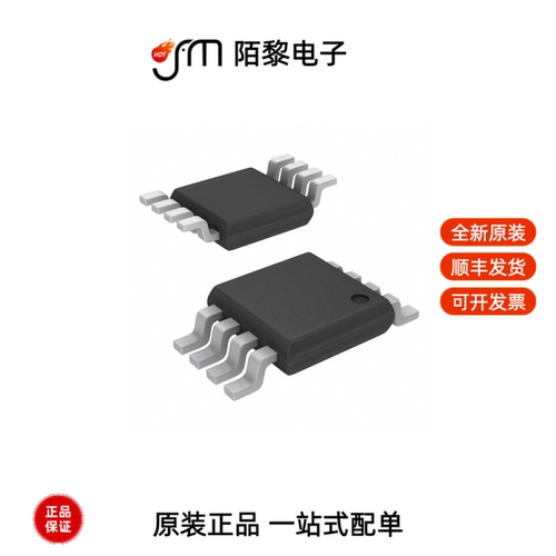 AP2511M8-13|AP2401MP-13|AP2411MP-13全新原装