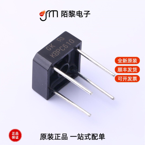 KBPC610|KBU810|KBU1510全新原装