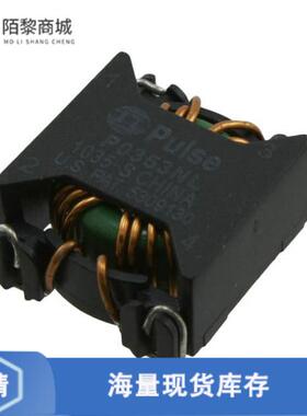 原装正品P0353NLT全新CMC 5.6A 2LN SMD