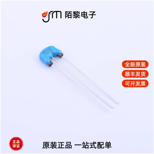 DSS1NB32A102Q55B|DSS1NB32A222Q93A|DSS1NB32A101Q91A全新原装