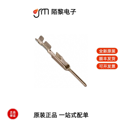 104505-8|104483-2|104920-4全新原装